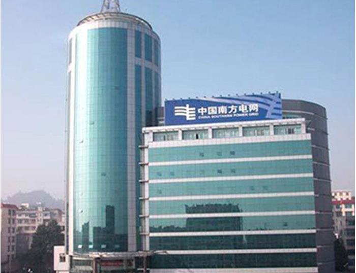 无为南方电网