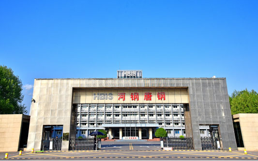 无为河北唐山钢铁集团